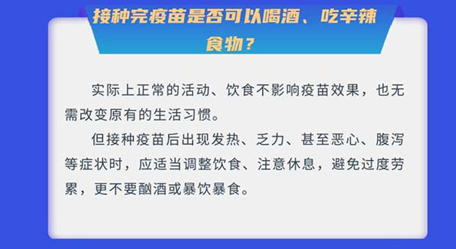 �ӷN���¹������Ƿ���ԺȾơ�������ʳ����