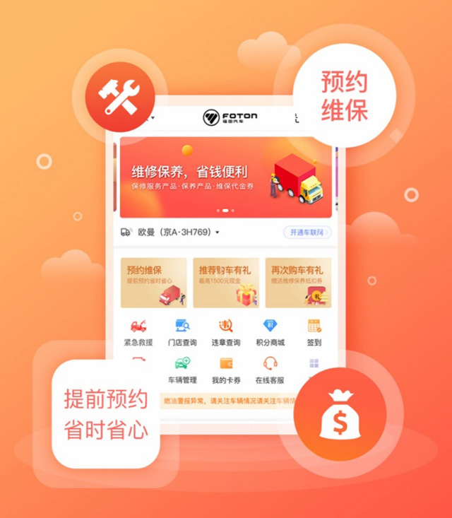 ʮ˾C(j)xWWR 켼g(sh)Ұʡ