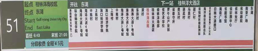 ������51·����܇·���D