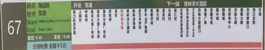 ������67·����܇·���D