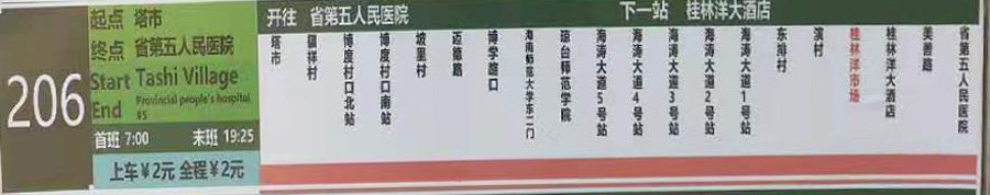 ������206·����܇·���D