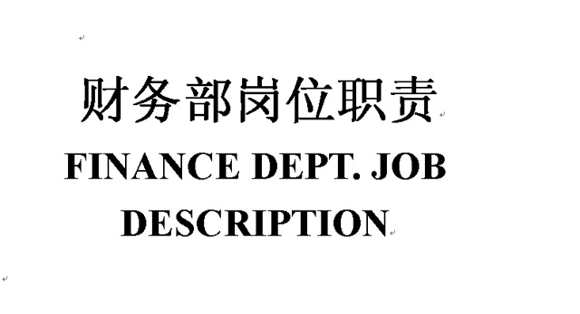 ��˾ؔ�ղ���λ؟word�ęn���d