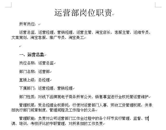 ��˾�\(y��n)�I����λ؟(z��)word�ęn���d