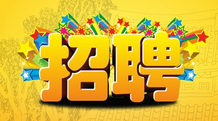 ���������(l��i)�������������t(y��)Ժ��Ƹ�W(xu��)�Ǝ��^�ˣ�