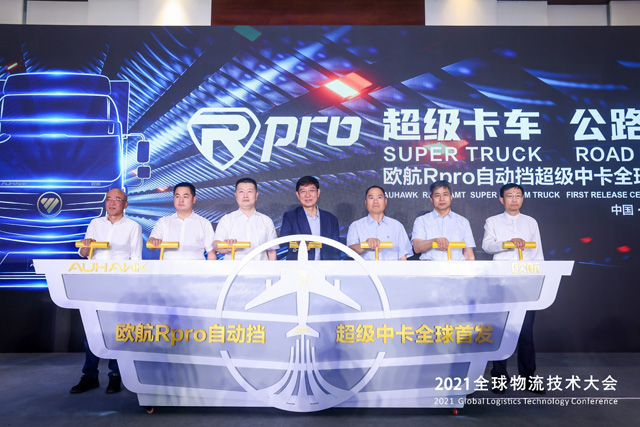 �W��Rpro�Ԅ�(d��ng)���п�ȫ���װl(f��)