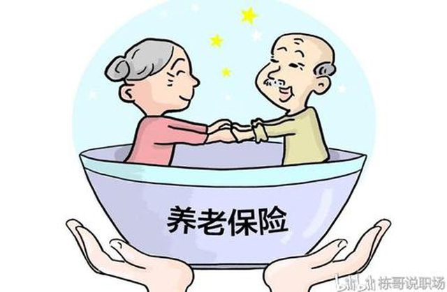 ����ع������U�{�籣�����ݺ�������ϼ��I(l��ng)�B(y��ng)�Ͻ���?