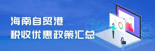 �ں���ע�Թ�˾����������Щ��(y��u)��������