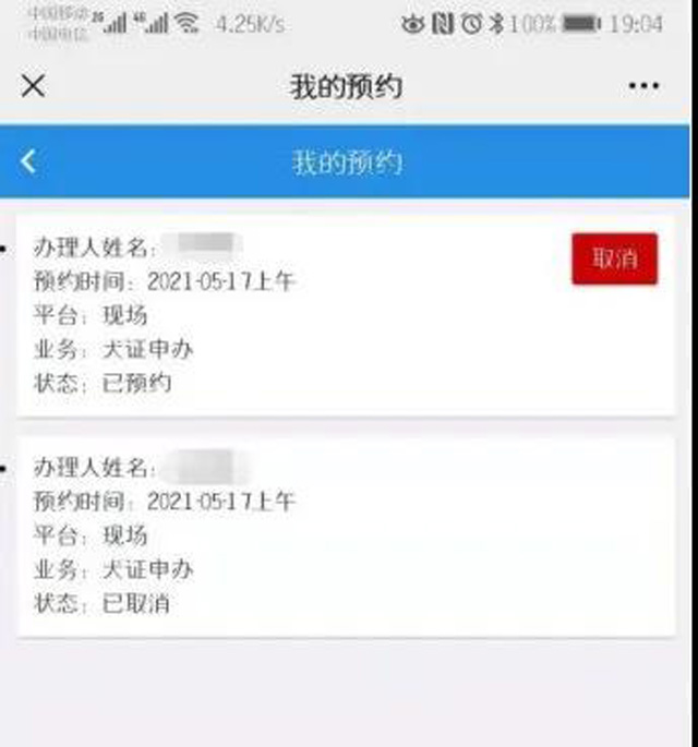 ���ڹ��C����k�������ԾW���A�s�k�C����