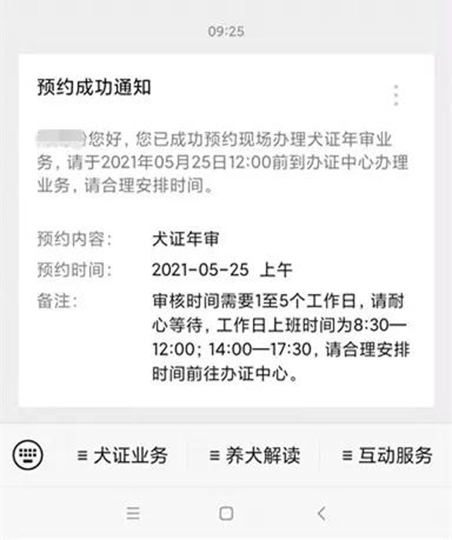 ���ڹ��C����k�������ԾW���A�s�k�C�᣿