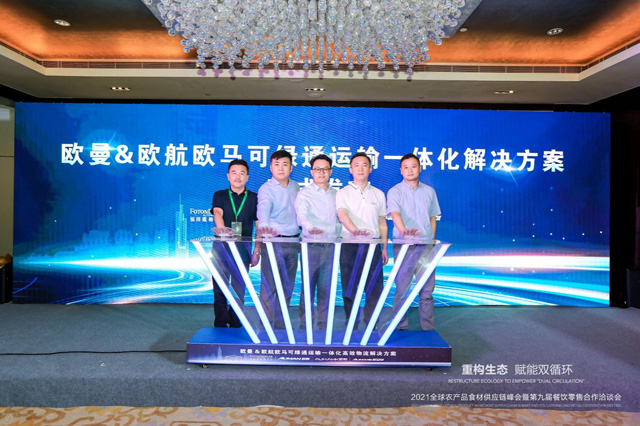 ������܇���FƷ�Ƹ������������ķ����܇Ʒ�Ƒ�(zh��n)�Կ��O(ji��n)���؛܇֮�Ҹ�����(j��ng)���S�ܡ�����(li��n)�r(n��ng)�a(ch��n)Ʒ�֕��ؕ��L�����Q����ϣ���ɶ��\��֦�Ƽ����޹�˾�O�����Դ����(y��ng)朶����L�Ǐ���ͬ�l(f��)���W��&�W���W�R�ɾGͨ�\ݔһ�w����Q����