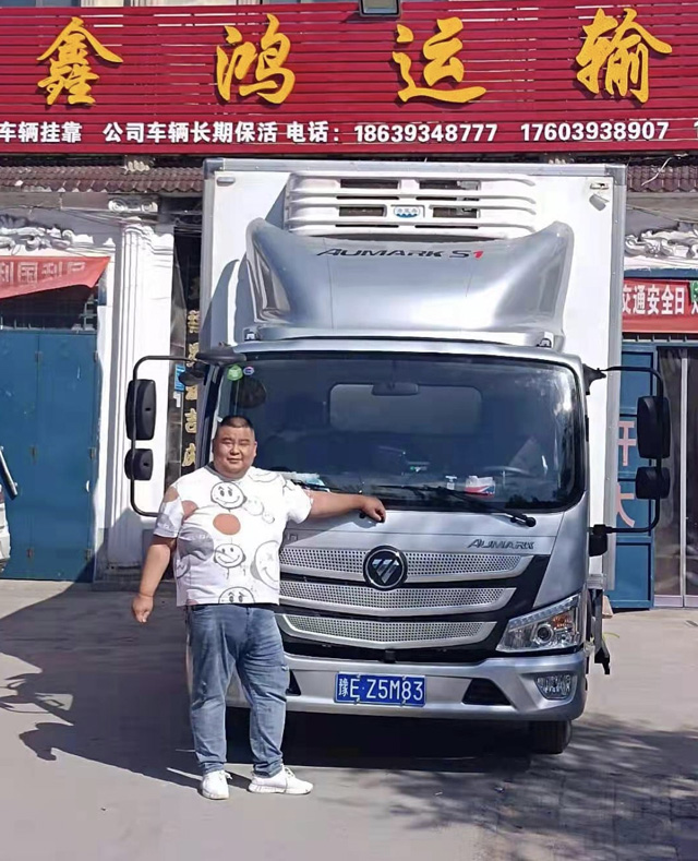 �����������\ݔ���޹�˾����(j��ng)�턢����