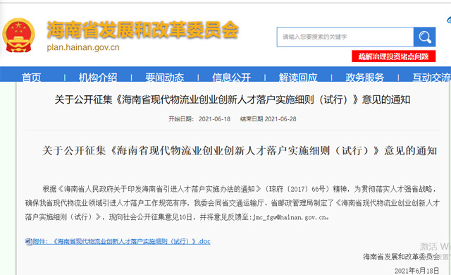 ���ϔM�ٷŌ��˲�����l��������������˲ſ��Լ��Ƿ���ϗl����