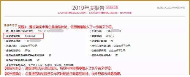 ��I(y��)ͨ�ŵ�ַݔ����һ��Ӣ���ַ���(li��n)ϵ��ʽ��0