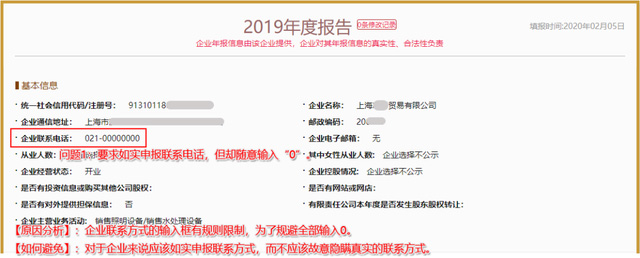 ��I(y��)ͨ�ŵ�ַݔ����һ��Ӣ���ַ���(li��n)ϵ��ʽ��0