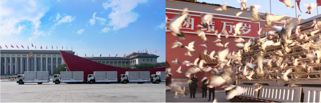 ����W�������п�����(w��)���c70����ʢ��&2020��Ԫ������xʽ���w��ƽ��