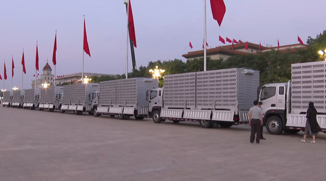 ����W�������п�����(w��)���c70����ʢ��&2020��Ԫ������xʽ���w��ƽ��