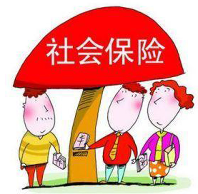 �Ǻ���ʡ�������`��͘I(y��)�ˆT���ԅ������(xi��ng)�籣��