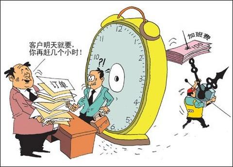 ��˾��ĩ���ݺϷ�����