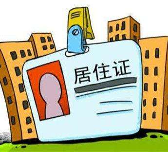 �����о�ס�C����k����ע��