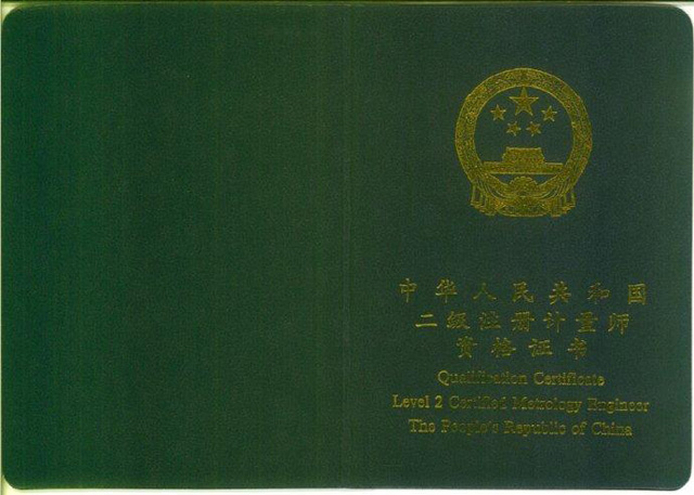 2022�꺣��ע��(c��)Ӌ(j��)������һ��(j��)������(j��)����ԇ��Ŀʲô����(b��o)���M(f��i)�Ƕ��٣�