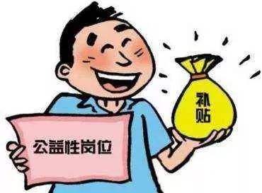 �������ˆ�λ�_�l(f��)�����ԍ�λ��ʲô��̎��