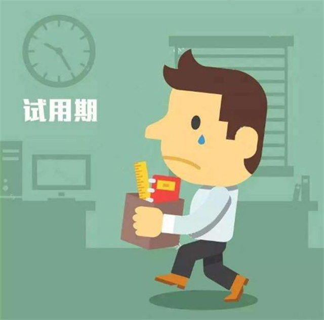 ��˾��Ƹ��λԇ���ڑ�(y��ng)ԓ�ж����