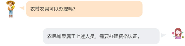 ��ô�k���I(l��ng)ȡ���(hu��)���U(xi��n)�����Y���J(r��n)�C��