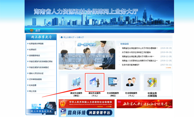 �I(l��ng)ȡʧ�I(y��)���U(xi��n)�����g�ҵ������ˣ���Ҫ��(b��o)ͣʧ�I(y��)���U(xi��n)������