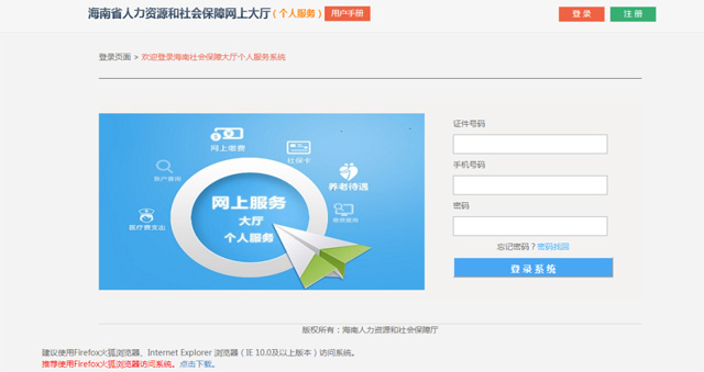 �I(l��ng)ȡʧ�I(y��)���U(xi��n)�����g�ҵ�����������Ҫ��(b��o)ͣʧ�I(y��)���U(xi��n)������