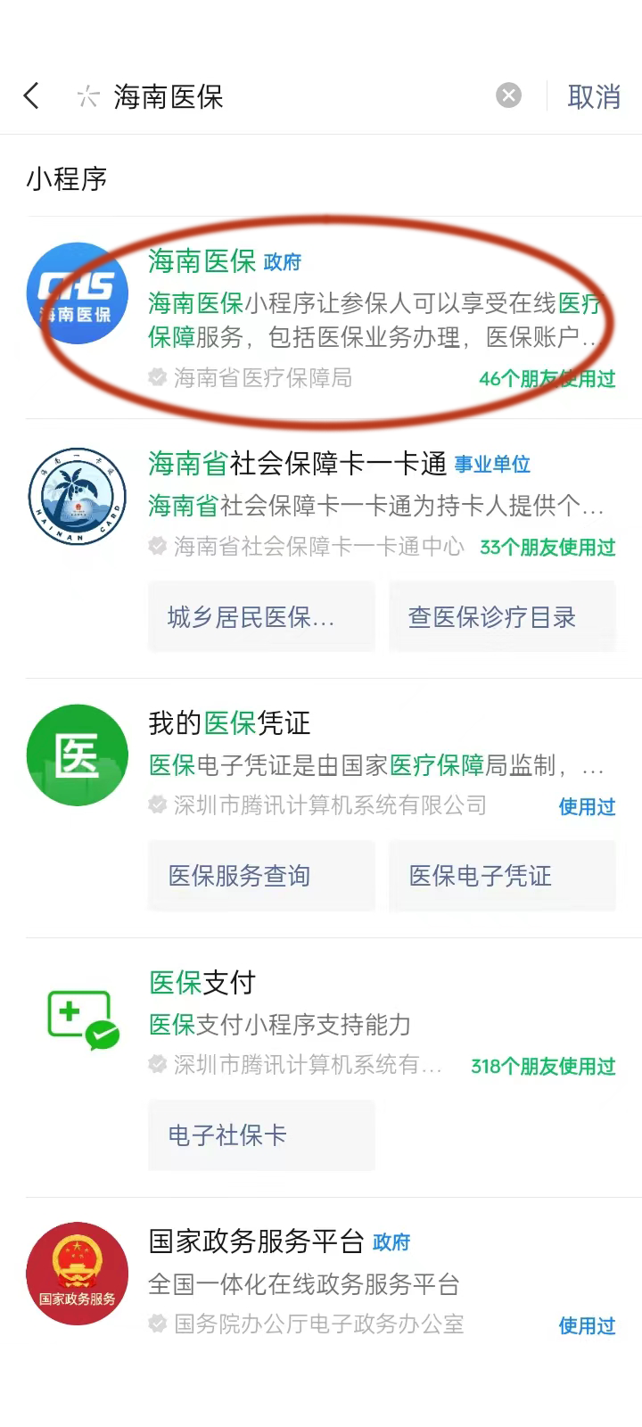 �������t(y��)�����~���X�ۂ����������t(y��)���U�M�Л]�гɹ���