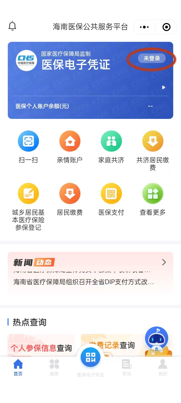 �������t(y��)�����~���X�ۂ��飿�����t(y��)���U�M�Л]�гɹ���