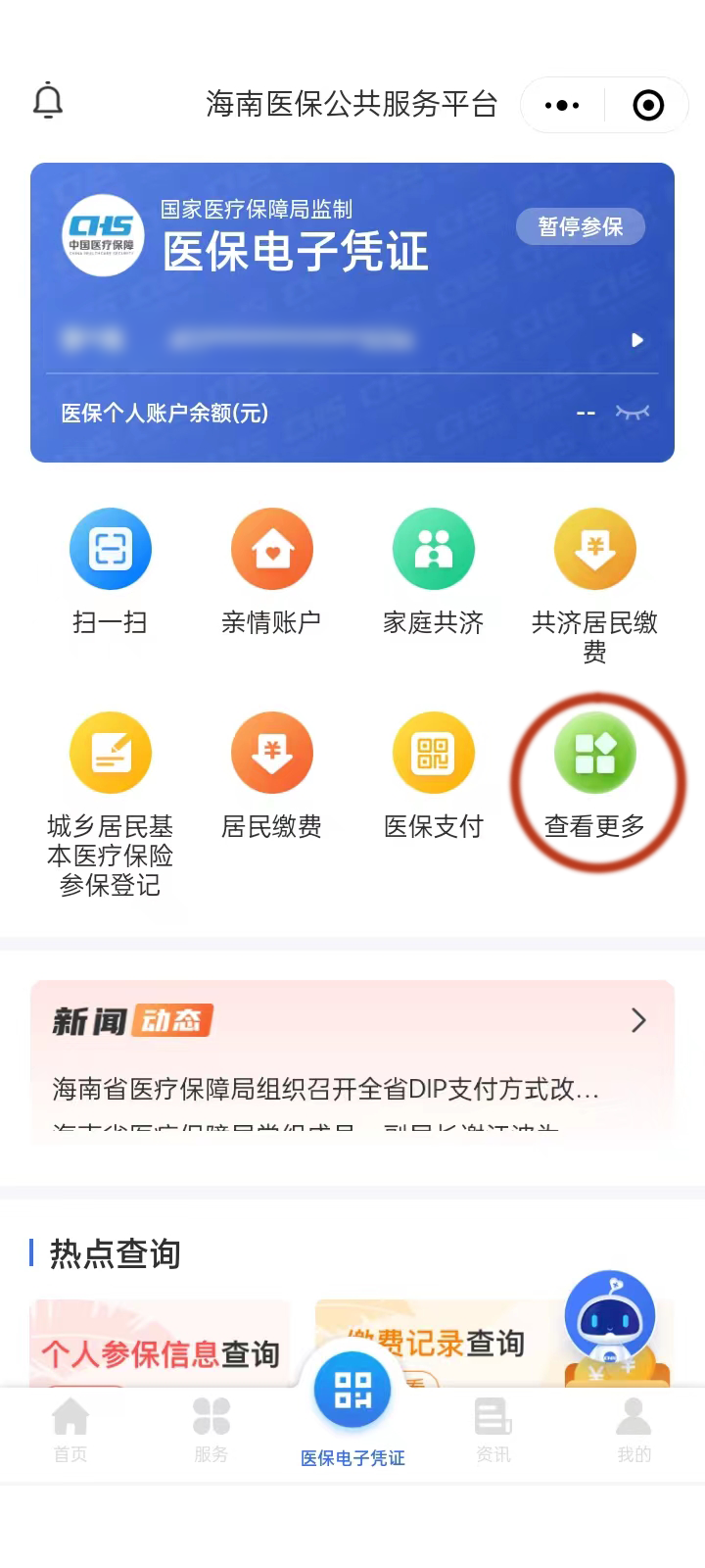 �������t(y��)�����~���X�ۂ��飿�����t(y��)���U�M�Л]�гɹ���