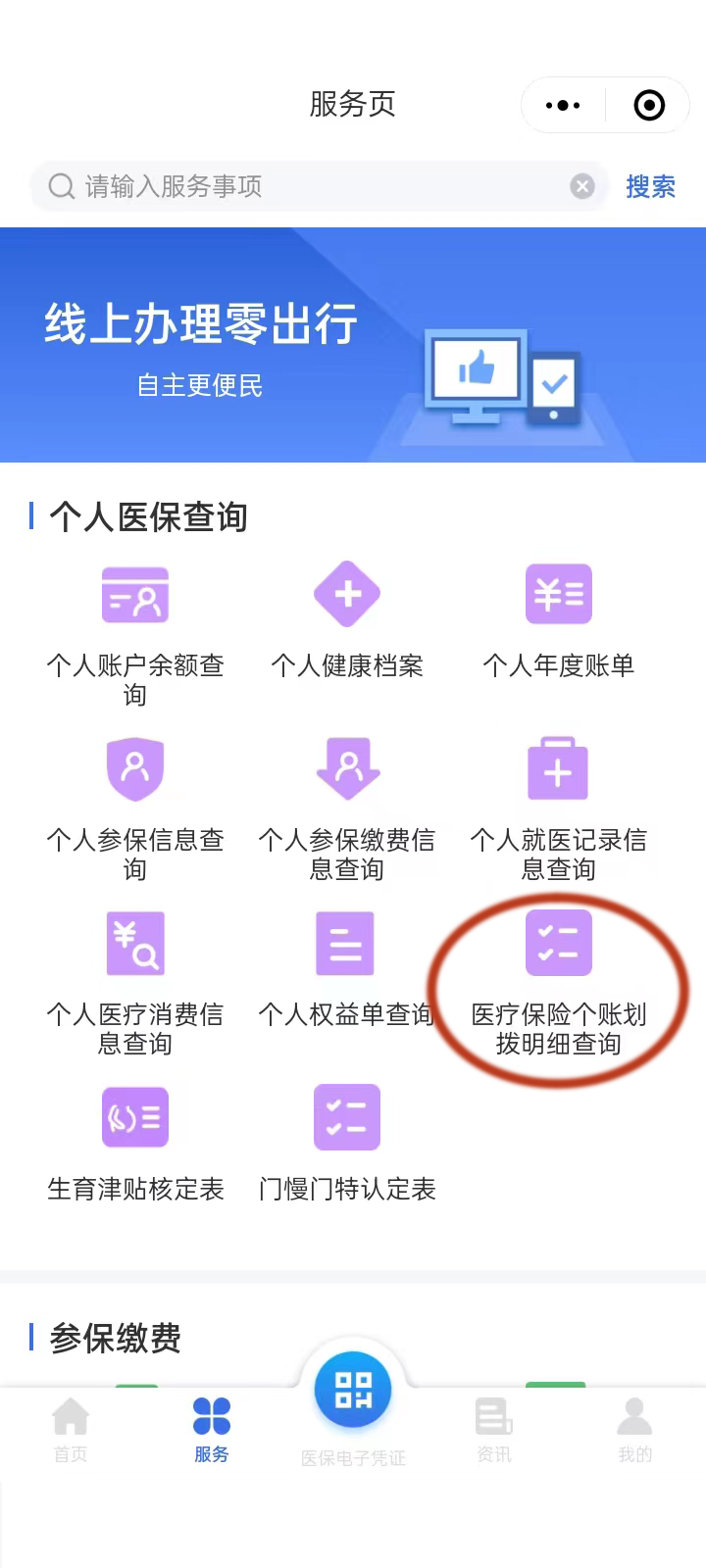 �������t(y��)�����~���X�ۂ��飿�����t(y��)���U�M�Л]�гɹ���