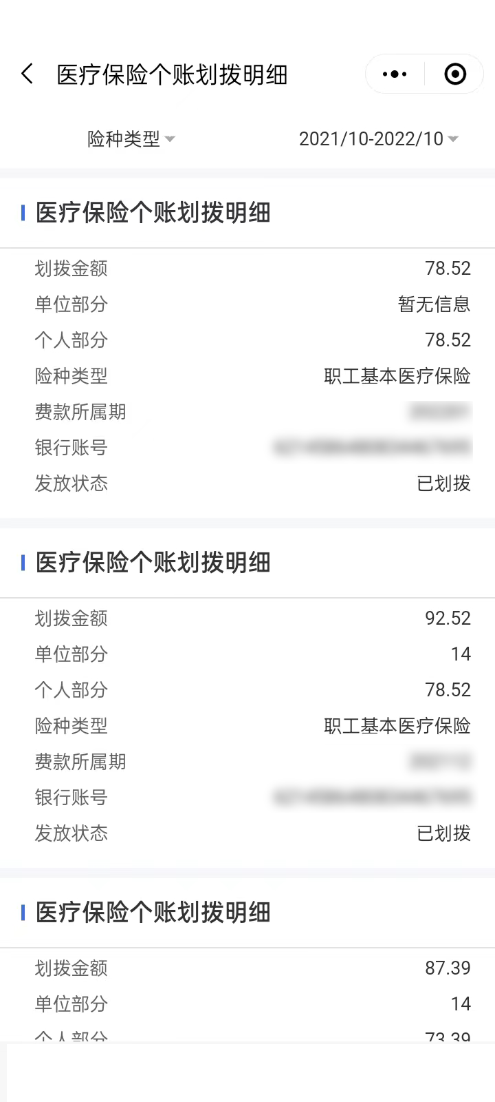 �������t(y��)�����~���X�ۂ��飿�����t(y��)���U�M�Л]�гɹ���