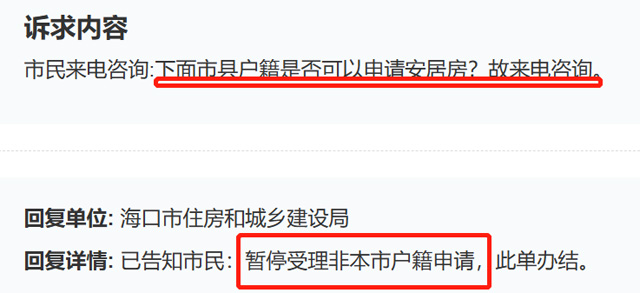 ���������пh�����Ƿ������Ո(q��ng)���ڰ��ӷ�����