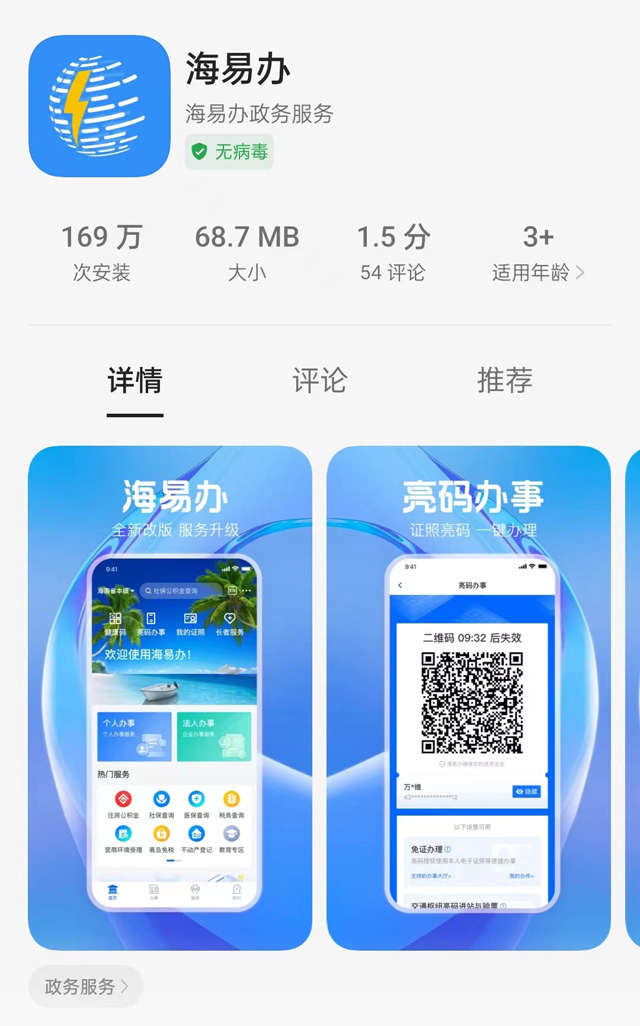 ���d���b&ldquo;�����k&rdquo;APP