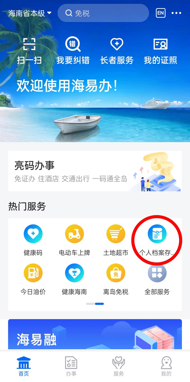 ��������M(j��n)��&ldquo;����ʡ���˙n����ŵز�ԃ&rdquo;��