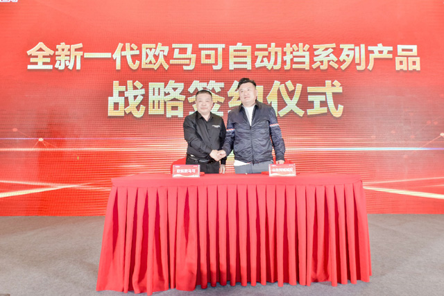 �W�R���cɽ�|ͬ�ǳ������Ϳ͑��ο��_(d��)�ɑ�(zh��n)�Ժ���