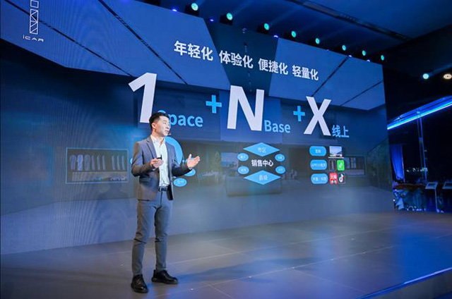 iCAR�ٶ���ˢ����23��׌�����300��iCAR Space